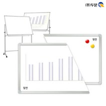 양면보드90x60 자석화이트보드와 무광화이트보드/양면스탠드3호별도구매/양면화이트보드