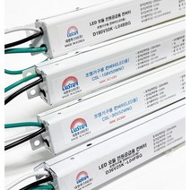대원루스터 25W50W 36V90V108V180V LED 조명기구용 컨버터 [방등용 주방용 거실용], 4번. 180V50W LED컨버터(2채널)
