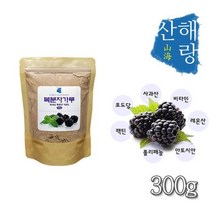 원물의 영양을 그대로 담은 복분자가루 300g, 상세페이지 참조, 상세페이지 참조