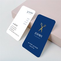 미용실 금박 귀돌이 명함 고급명함 독특한 예쁜 네일 뷰티 헤어 속눈썹 반영구, 미용실가위, 금박인쇄(금박O)