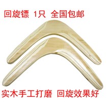 목제 은 어른과 학생 완구를 날린다-189263, 옵션01, 단일옵션