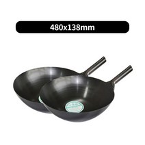 북경팬(철손) 쇠손잡이 볶음웍 8size., 480x138mm