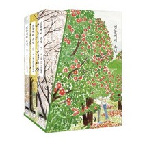 웅진북센 진눈깨비소년 SET 전3권 7-9, One color | One Size@1