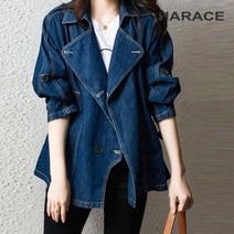 헤레이스 데님카라자켓 YMSH22FW134