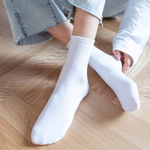 MORIT 데일리 무지 밴딩 중목 양말 15켤레