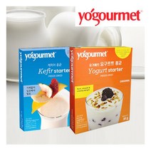 [요거메트] 케피어종균 1팩+요구르트종균 1팩, 상세 설명 참조, 상세 설명 참조, 상세 설명 참조
