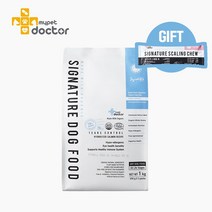 마이펫닥터 시그니처 오가닉 70%이상 함유 유기농 강아지 눈물 사료 70g 1kg (+스켈링츄1P증정), 1kg(200g x 5팩)+스켈링츄1P증정
