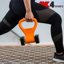 K4스포츠아몸디 K4-100 핸드그립 케틀벨 손잡이 덤벨 스윙 휴대용 무게조절 케틀벨, 오렌지(K4-100)