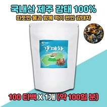 국내산 제주 감태 차 침출차 티백 TEA 음료 남녀노소 KAJIME 숙면 수면 잠 굿나잇 남녀노소 부모님 선물 30대 40대 50대 60대 70대 할아버지 할머니 80대 티타임 학생 간편섭취