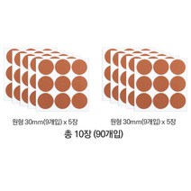 투투파파 바닥긁힘방지 소음방지패드 스티커, 2. 원형 30mm - 10장, 10개