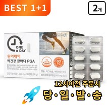 원어데이 뼈건강 칼마디 PGA 1000mg 칼슘 마그네슘 비타민D, 2박스, 90정