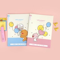 카카오프렌즈 900 해피모먼트 1-2 받아쓰기 노트 1개, 라이언