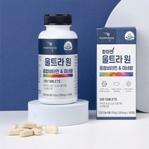 멀티비타민앤미네랄 복합비타민 복합미네랄 비타민K 온가족 올인원 영양제 100정