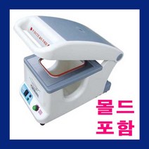 몰드포함 팩시스 MA1 식품포장기계 사각실링기계 수동포장기 수동실링기 몰드 70~84호 (230X180)
