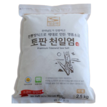 섬들채 토판 천일염 2.5kg 신안천일염 굵은소금 태평염전 김장소금 토판염