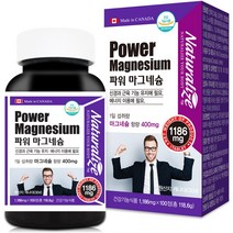 네추럴라이즈 파워 마그네슘, 100정, 1개, 1개, 100정