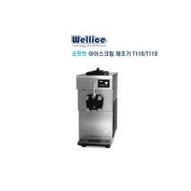 [Wellice] 웰아이스 소프트 아이스크림 제조기 T119 / 인터넷 보장 050-5235-1001