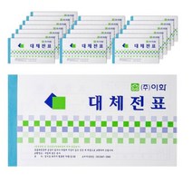 이화 대체전표 서식, 1개입, 100개
