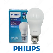 필립스 LED 벌브 10W E26 에너지절약 100-240V, 주광색