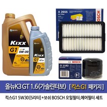 킥스 올뉴k3(BD)GT 1.6가솔린터보 킥스G1-5L엔진오일-1182-A2655(올뉴k3 가솔린차량은 사용불가)