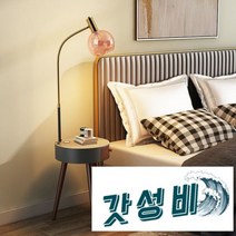 침실 소파옆 램프 긴 장 안방 독서 눈 수면등, 화이트듀얼 USB+무선충전+리모컨