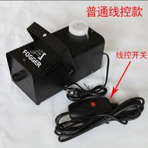 LED 스모그 포그머신 연기기계 연무기 드라이아이스, 화이트 스모그 리모콘