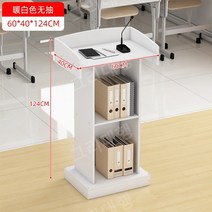 학원 강의대 교탁 강연대 연설대 단상 사회대 강대상, A