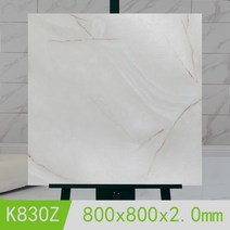 거실바닥시공 벽타일 붙이는 타일 대리석 포세린 복합 바닥 거실 폴리싱 인테리어 욕실 천연석, 28 / 80x80cm