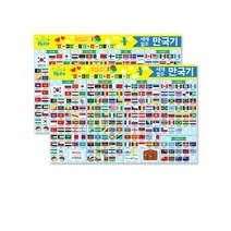 worldmap 5000 세계지도 da5287, 10개입