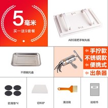 3g6g9g 한약 꿀 알약 만드는 기계 손 나무 제환기, 5mm필링플레이트+스테인리스스틸스트리퍼세트