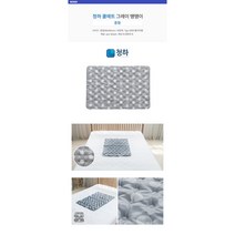 쿨매트 냉매트 시원한매트 그레이땡땡이, 블루