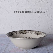 영국 Johnson brothers 세라믹 식기 크리스마스 선물 장식 유럽 클래식 고전 그릇, 10.6인치 수프 그릇