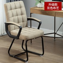 컴퓨터의자 PC방 게이밍 사무용 공부 책상 허리에좋은 의자, 두꺼운 카키색 피부 친화적인 원단, 강철 발, 고정 팔걸이