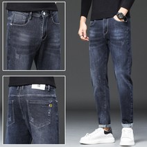 DFMEI 남자 청바지 슬림 잔발 스판 트렌드 캐주얼 남바지 남장