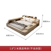 라클라우드침대 스마트 침대 프레임 카메라 침실 세트 부모-자녀, [02] bed