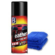 계기판 자동차 시계판 왁스 슬림 나노 내부장식 코팅 냄새없는 세척 보양제 케어 위 빛이다 806019620, H라인 (강력한효과 )_차닦이 수건