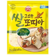쌀또띠아 알뜰하게 구매할 수 있는 가격비교 상품 리스트