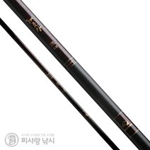 유양 해금강 초경 클래식 138 (13.8m) 바다민장대 돌돔대 민물장대, 단품