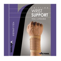 빅토스 손목보호대 (중)/아대/보호대/보호패드/밴드, 상세페이지 참조, 대