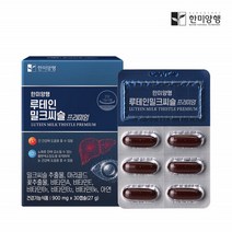 실리마린 밀크시슬 한미양행 루테인 밀크씨슬 30캡슐, 상세페이지 참조, 상세페이지 참조, 상세페이지 참조, 상세페이지 참조, 상세페이지 참조