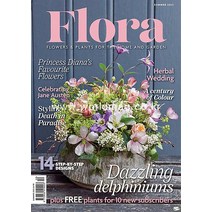 당일발송 Flora International Uk 2022년Summer호 () Uk2022년Summer호