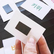 조각 고무 자석 종이자석 전단지 붙이는 테이프 판 띠 스티커 접착 접착식 양면테이프 스틱 막대 판촉물, 15 x 10mm (150P), 기본
