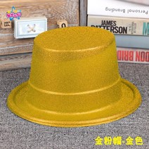 Ogfaour 마술사모자 마술사 공연 고깔모자 무대 장식품 가면무도회, T02-모자-금가루-골드