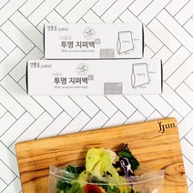 생활을그리다 알뜰 투명지퍼백 (중형 대형 와이드), 알뜰지퍼백 중형50매+대형50매
