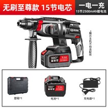 파괴함마 크롤러드릴 굴삭기오거드릴 점보 콘크리트치핑, 44형【15절전심 1전기】표준품개