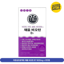 미완성프로젝트 채움 비오틴 B7 600mg x 120정 3박스, 단품, 단품