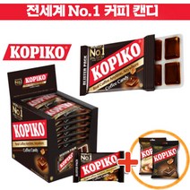 마요라 코피코 커피맛 블리스터팩 32g x 10개 캔디 사탕+코피코 캔디 추가무료증정(랜덤발송) (빈센조 송중기 사탕)