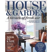 House & Gardens UK (월간) : 2017년 8월, YES24