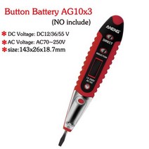 ANENG 681 충전식 디지털 전문 멀티 미터 비접촉 전압 테스터 AC/DC 측정기 터치 스크린 전류, Tester Pen NO USB