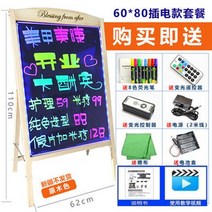 전자 메뉴판 형광판 광고판 칠판 간판 실외 게시판, 건전지)60*80골드원목 일체형